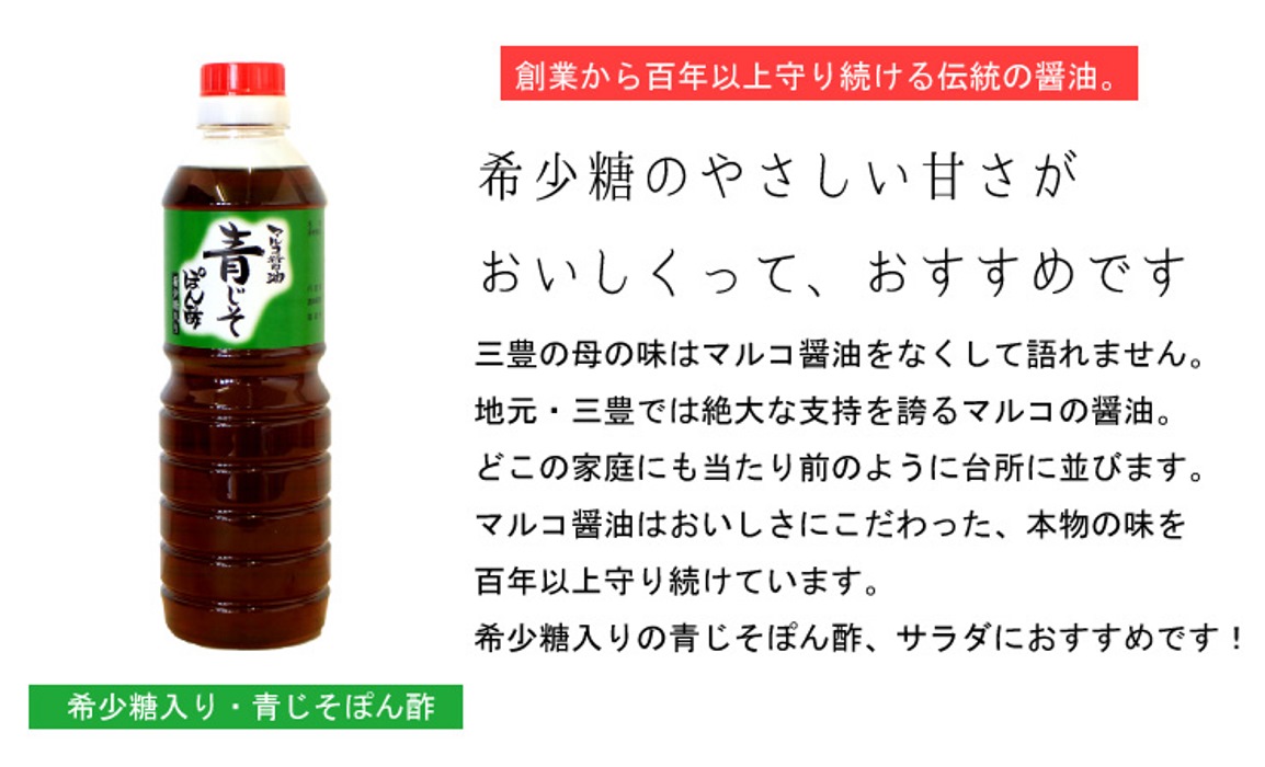 希少糖入りのやさしい甘さ