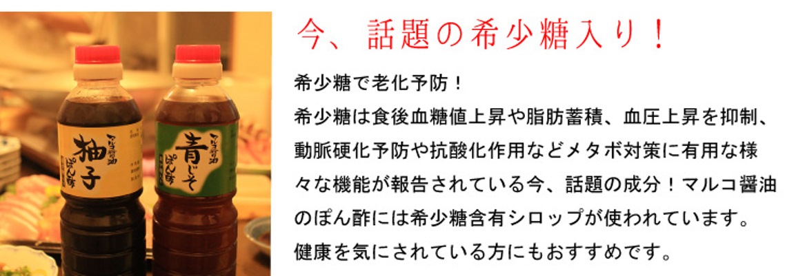 今話題の希少糖入りなので、健康を気にされている方にもオススメです
