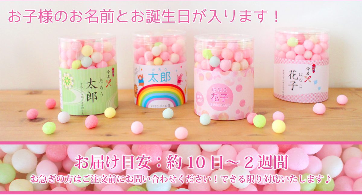 12種類のデザインからお選びいただけます