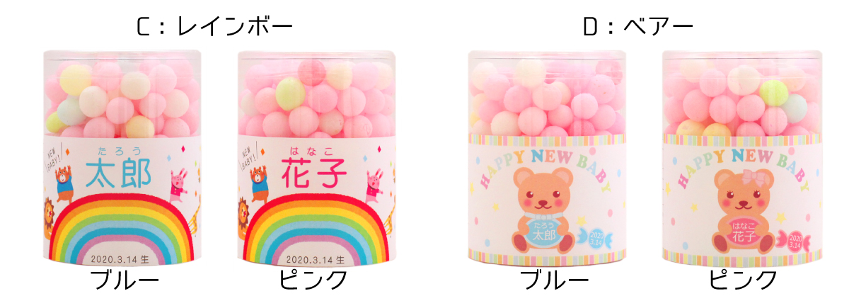 選べて楽しい１2種類のデザインからお選びください