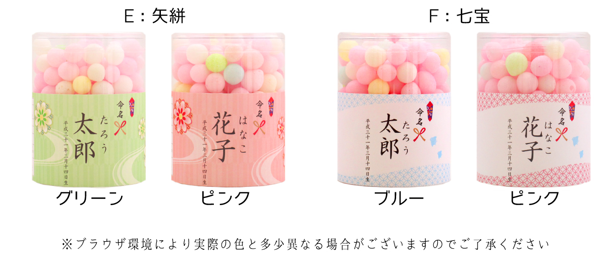 選べて楽しい１2種類のデザインからお選びください